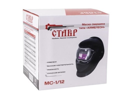 Маска сварщика Ставр МС-1/12