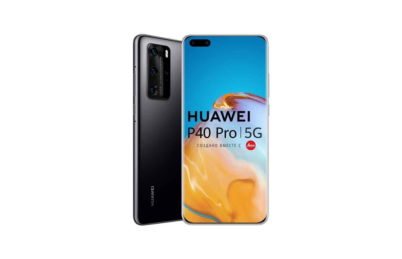 Хуавей 40. Huawei p40 Pro. Huawei p40 Pro 256gb. Huawei p40 Pro 8/256gb. Смартфон Huawei p40 Pro 8/256gb Black.