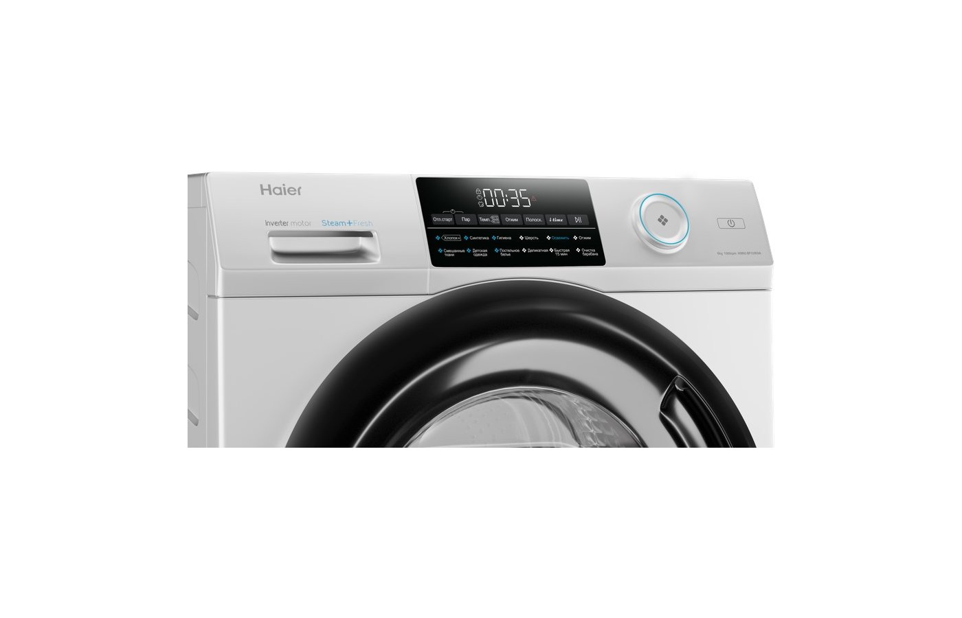 Характеристики HAIER HW60-BP10959A - техническое описание стиральных машин  на RBT.ru