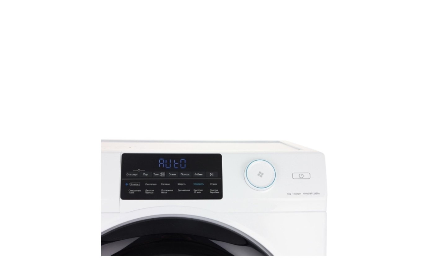Haier bp10959a. Стиральная машина Haier hw60-bp10959a. Hw60-bp12959a. Стиральная машина Haier hw60-bp12959a. Стиральная машина Хайер hw60-bp12959.