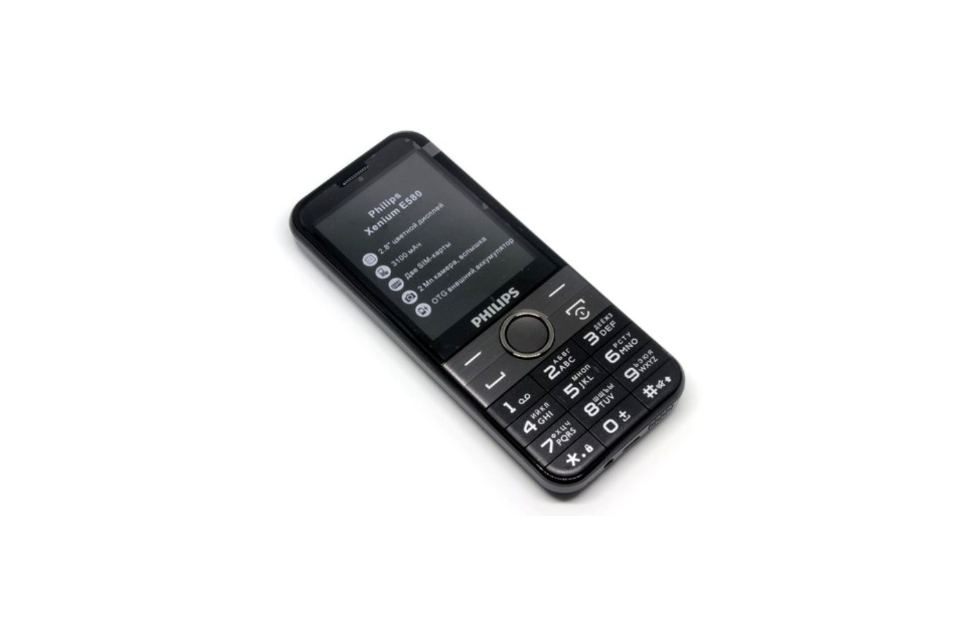 Мобильный телефон philips e590. Philips Xenium e580. Philips Xenium e590. Philips e580 Black. Philips Xenium e580 Black.