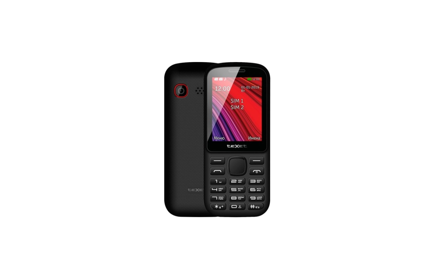 Мобильный телефон TeXet TM-208 black/red - купить в интернет-магазине  RBT.ru. Цены, отзывы, характеристики и доставка в Челябинске