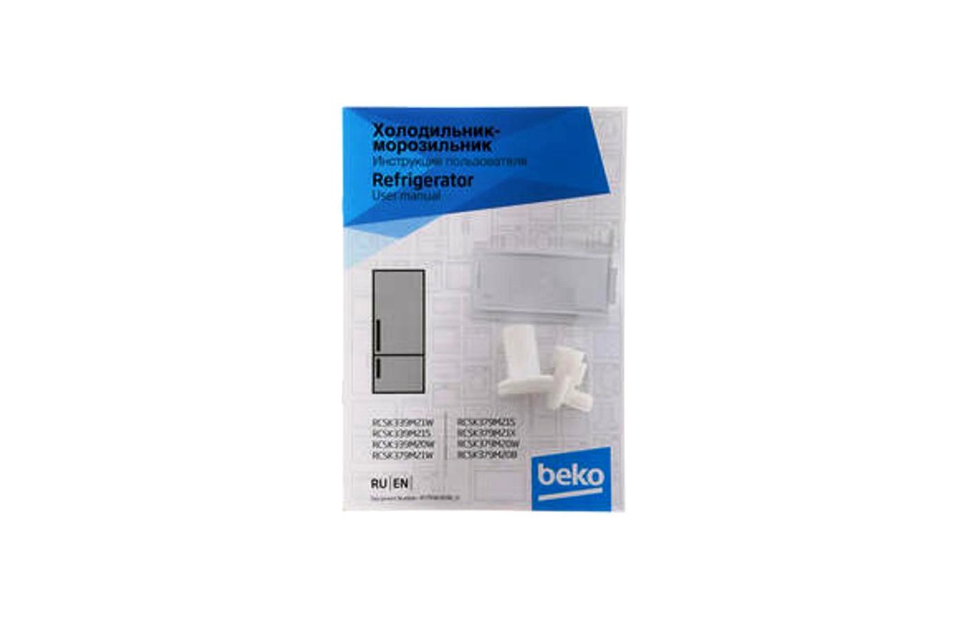 Bcha2752s beko схема встраивания