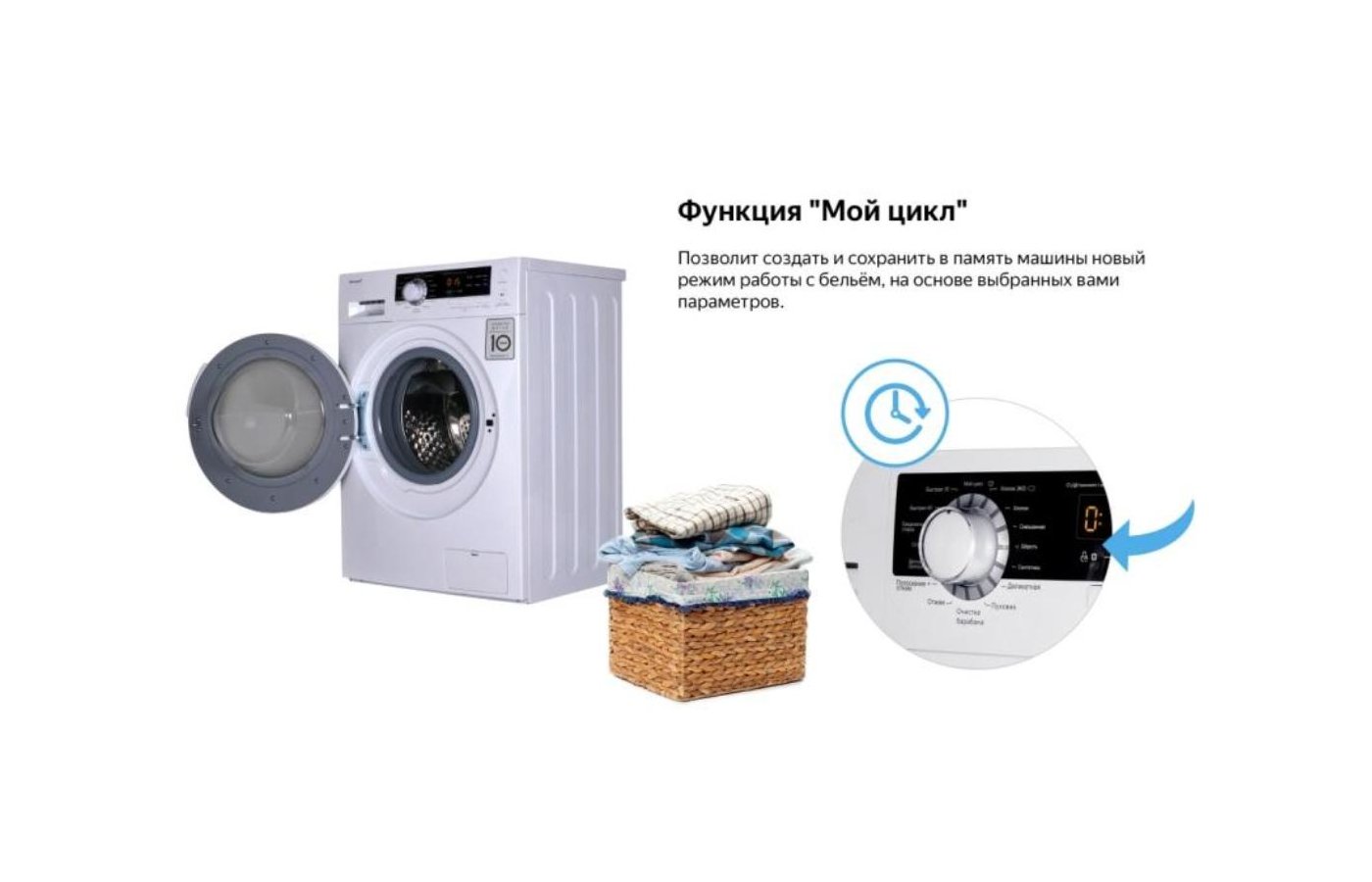 Weissgauff wm 4927 dc. Weissgauff wm 4927 dc inverter размеры. weissgauff wm 4927 dc inverter. стиральная машина weissgauff wm 4927 dc inverter.