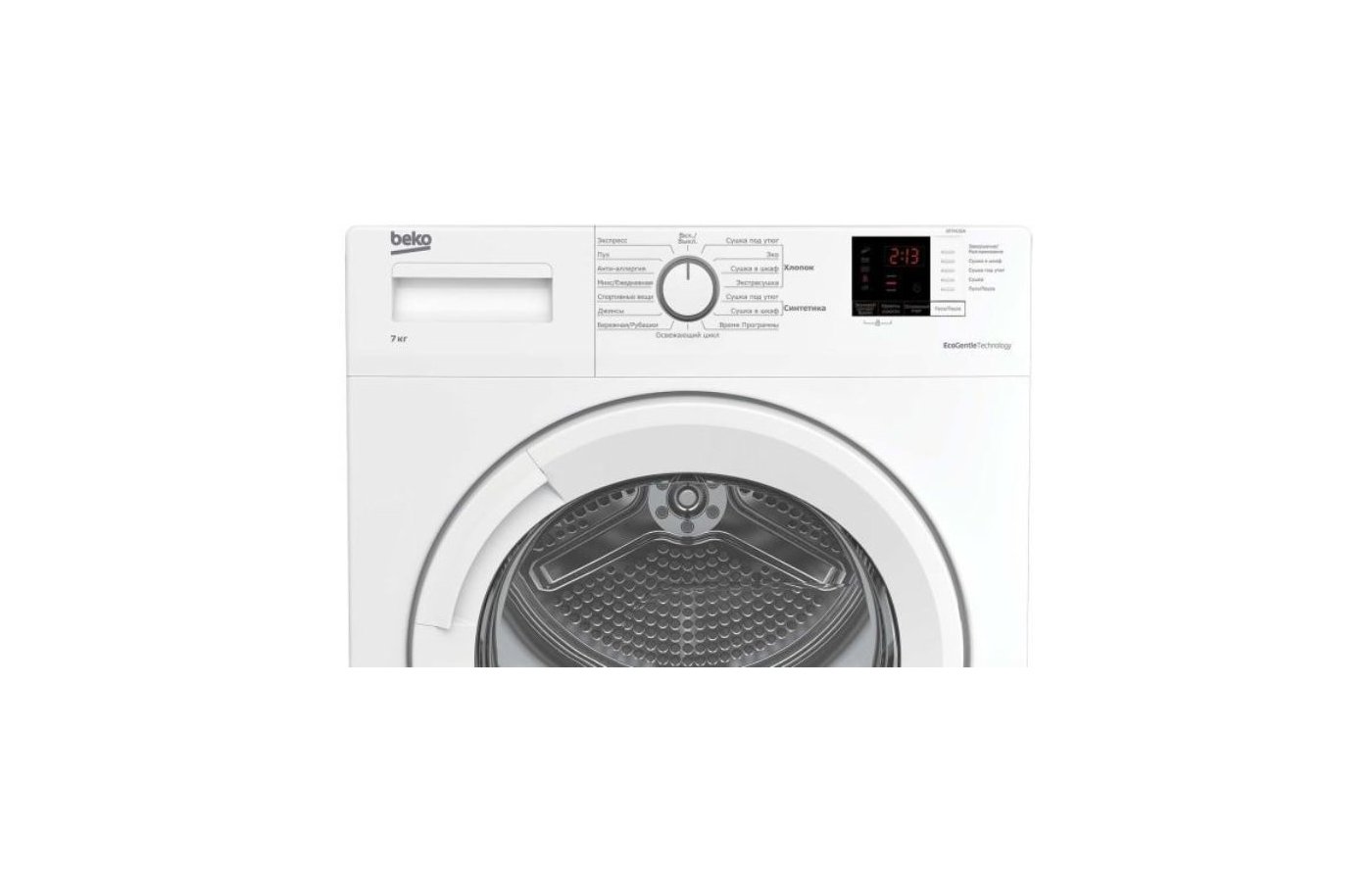 Сушильная машина BEKO DF7412GA - купить в интернет-магазине RBT.ru. Цены,  отзывы, характеристики и доставка в Челябинске