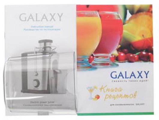 Соковыжималка Galaxy GL-0801