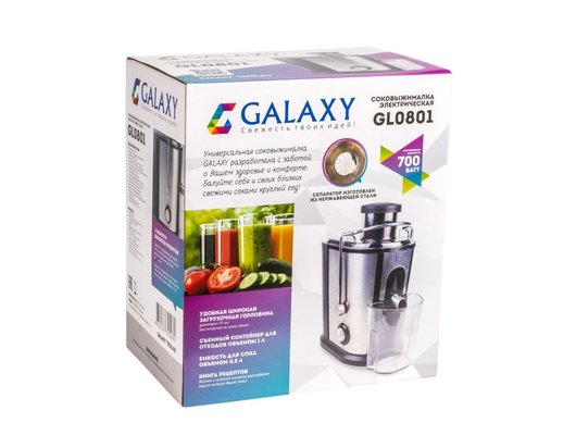 Соковыжималка Galaxy GL-0801