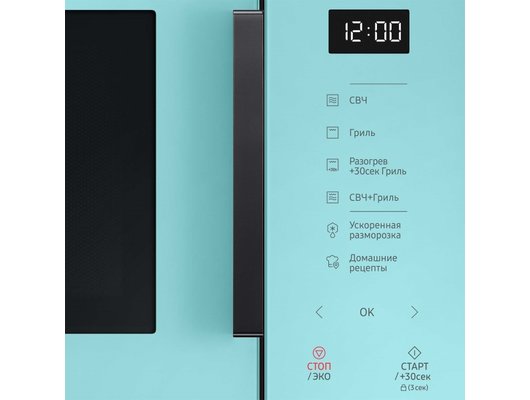 Микроволновая печь SAMSUNG MG23T5018AN