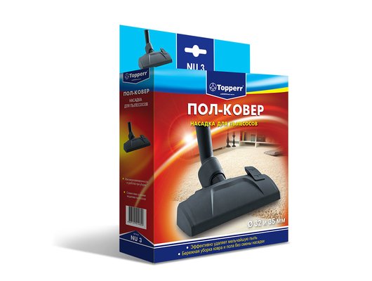 Насадка TOPPERR 1213 NU3 универсальная насадка (32-35 мм) пол-ковер