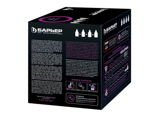 Картридж для кувшина БАРЬЕР Стандарт 4шт