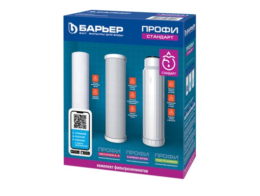 Картридж для проточных систем БАРЬЕР ПРОФИ Стандарт Комплект кассет