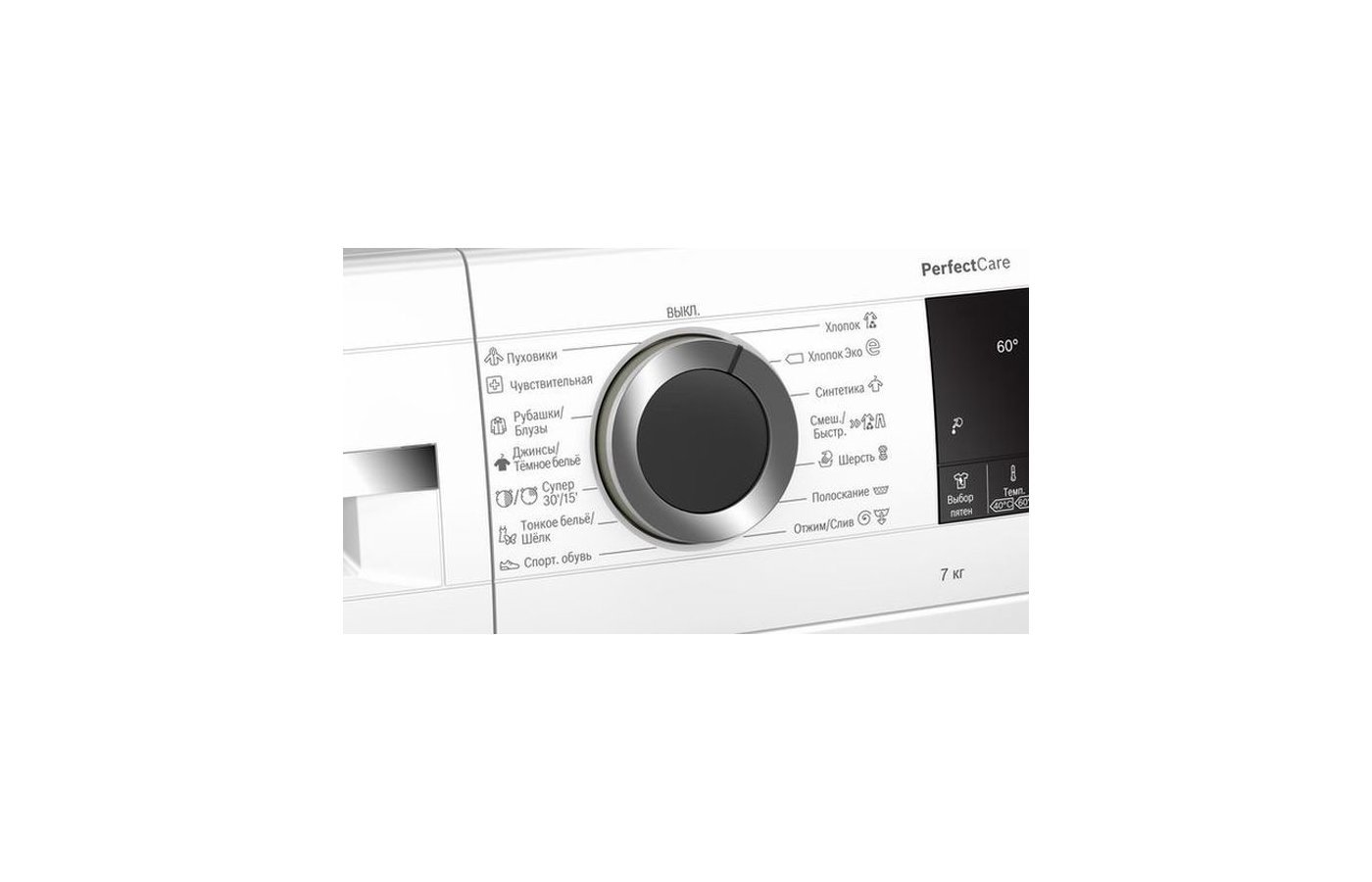 Wan24290oe Купить В Интернет Магазине Спб