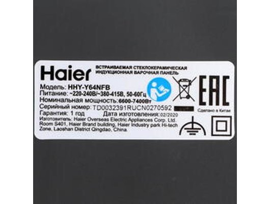 Варочная панель HAIER HHY-Y64NFB