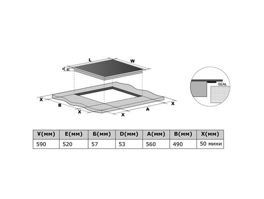 Варочная панель HAIER HHY-Y64NFB