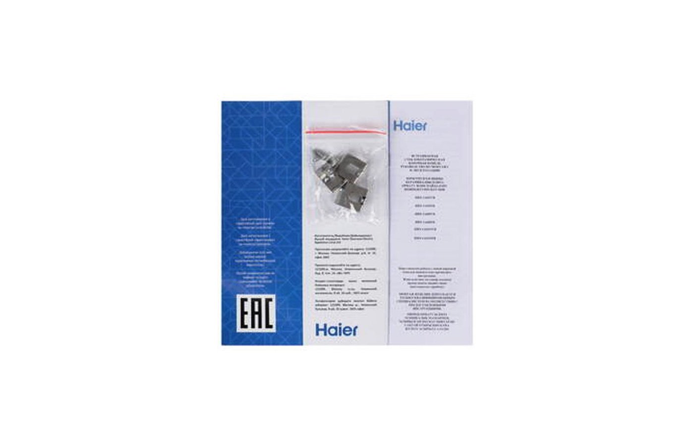 Haier hhy c64rvb. Встраиваемая электрическая панель haier hhy-c64dfb. электрическая варочная панель haier hhy-c32dvb. haier hhy-c64tofb схема встраивания. hhy-c64tofb.