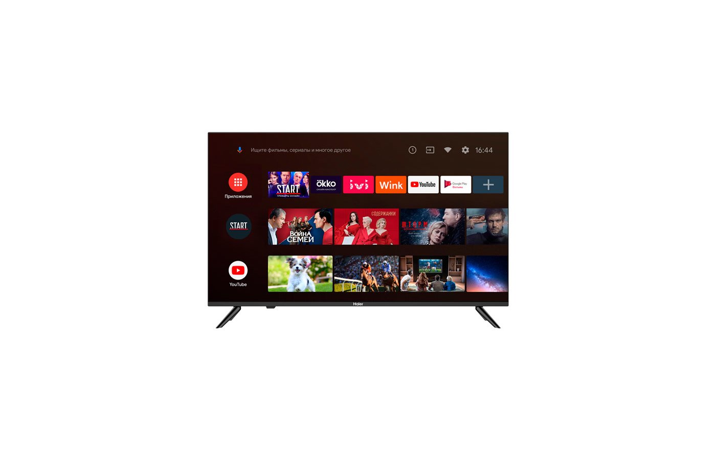 Mx tv. Haier 65 Smart TV BX. Телевизор Haier 50 Smart TV HX. Haier 32 Smart TV MX. Телевизор Haier 58 Smart TV MX.