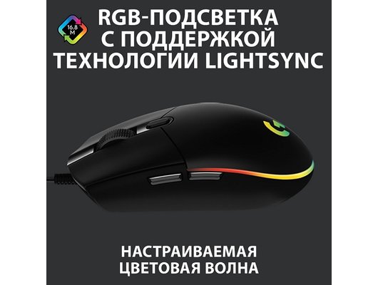 Мышь проводная игровая Logitech G102 Lightsync Black