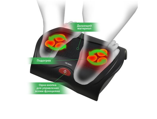 Массажер PLANTA MF-2B Massage Everyday