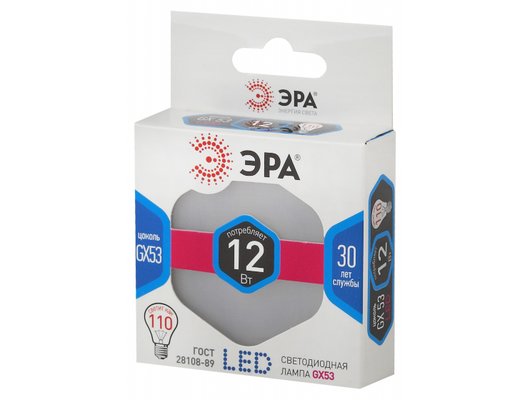 Лампочки LED E14 ЭРА LED GX-12W-840-GX53