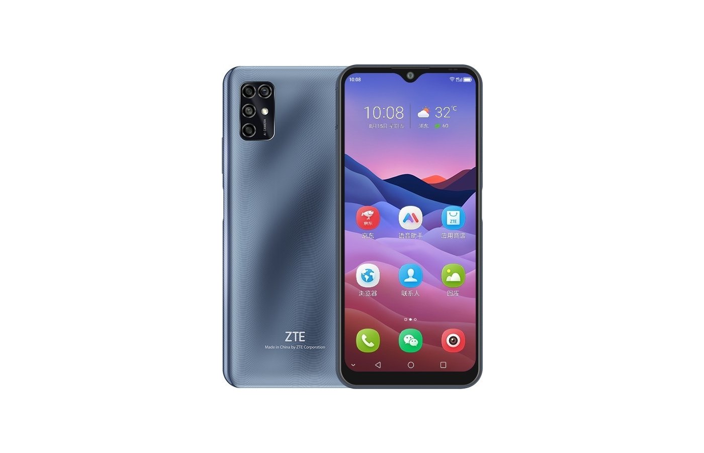 Купить Смартфон Zte Blade V40