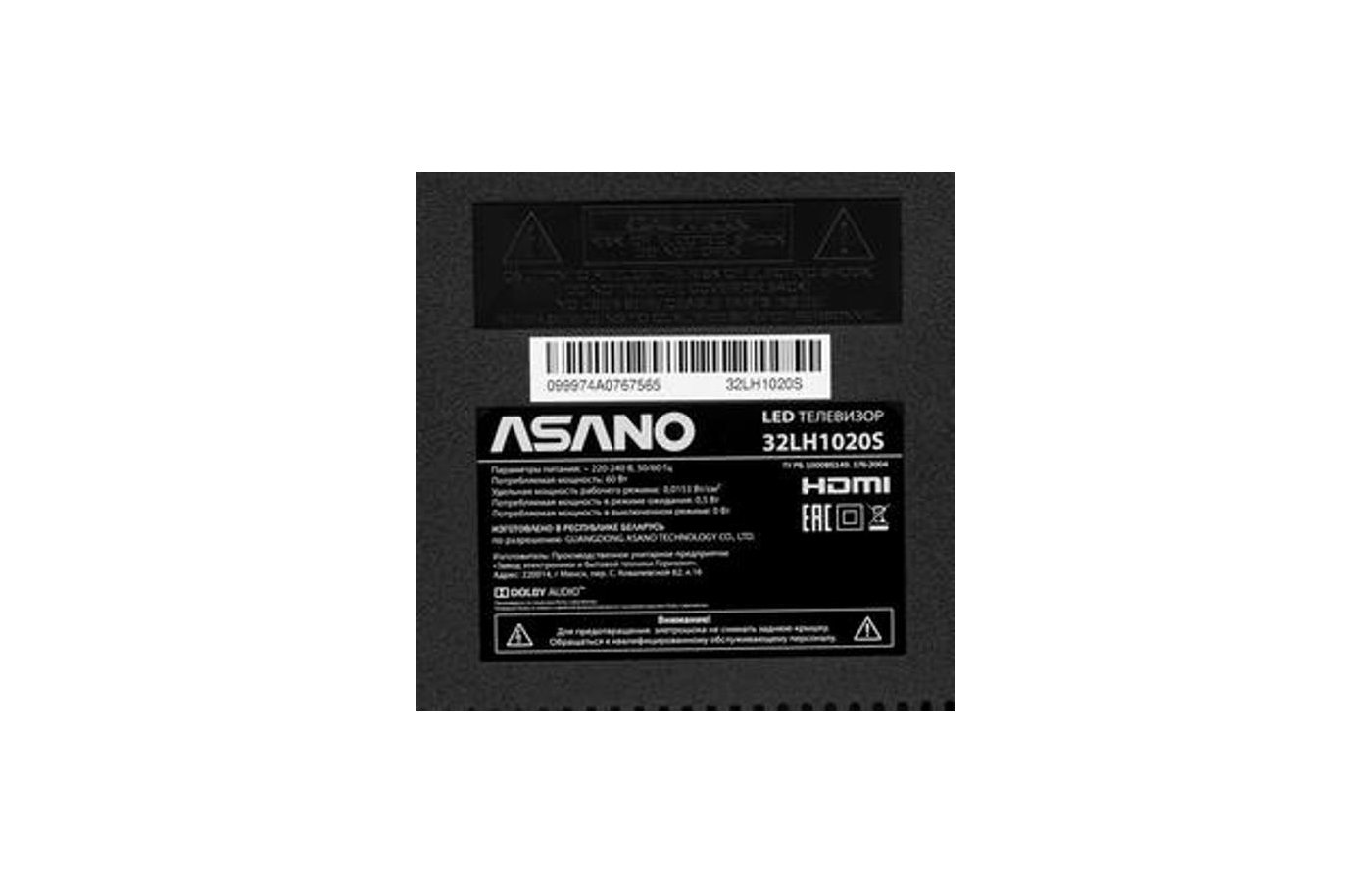 Asano инструкция. Asano 32lh1020s.