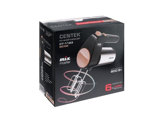 Миксер CENTEK CT-1123 бежевый