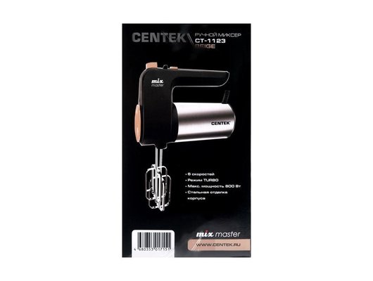 Миксер CENTEK CT-1123 бежевый