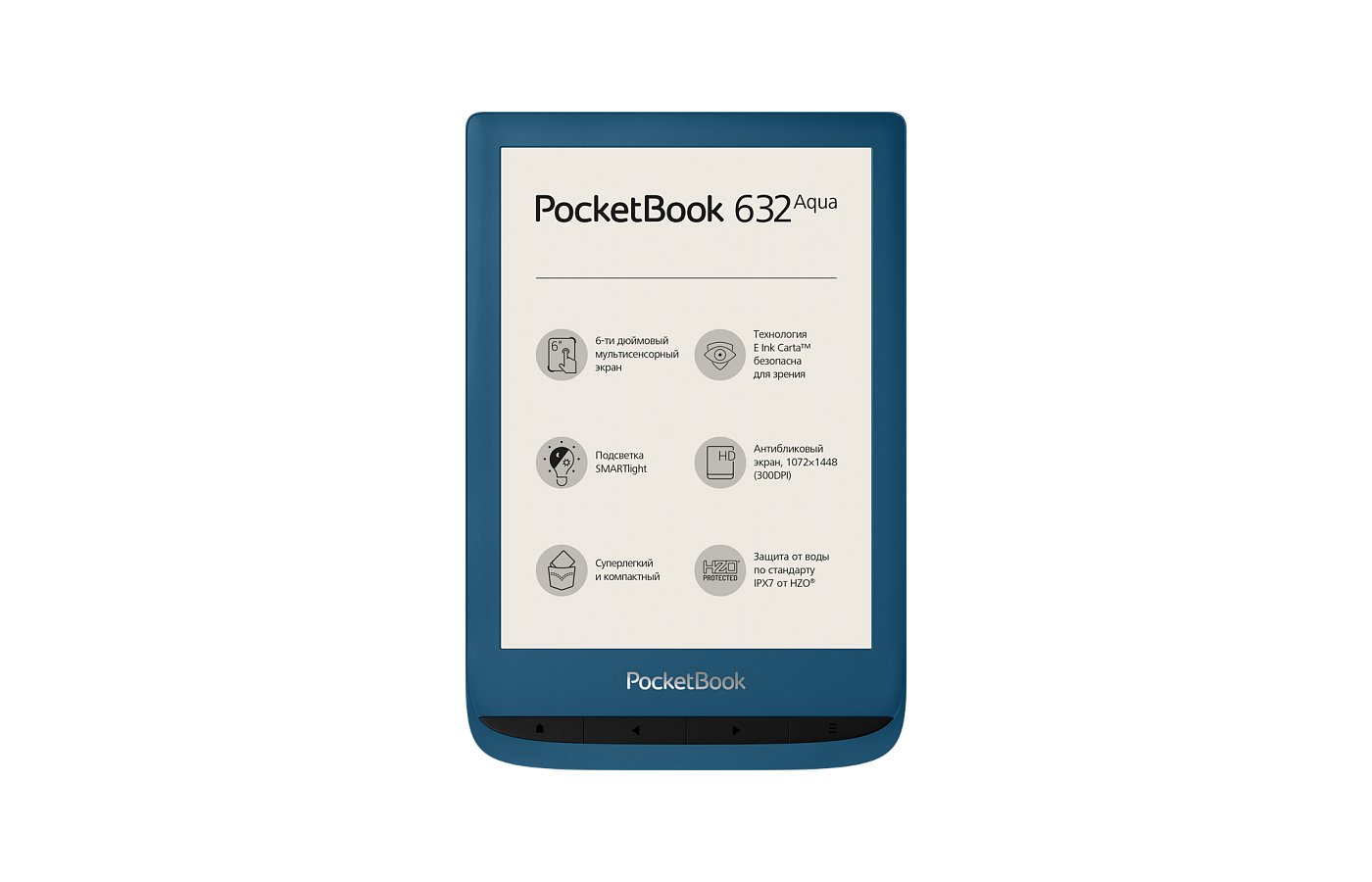 Книга pocketbook