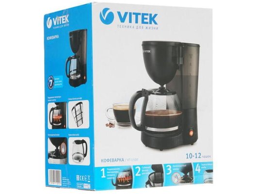 Кофеварка VITEK VT-1500