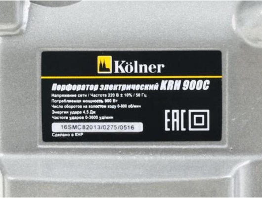 Перфоратор KOLNER KRH 900C