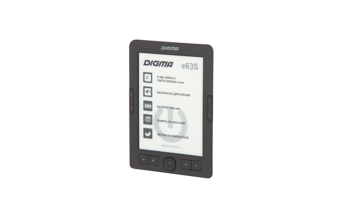 Книга дигма. Электронная книга Digma e633. Digma f2 часы отзыв. Digma d3 часы отзыв. Меню книги Digma e 63 s.