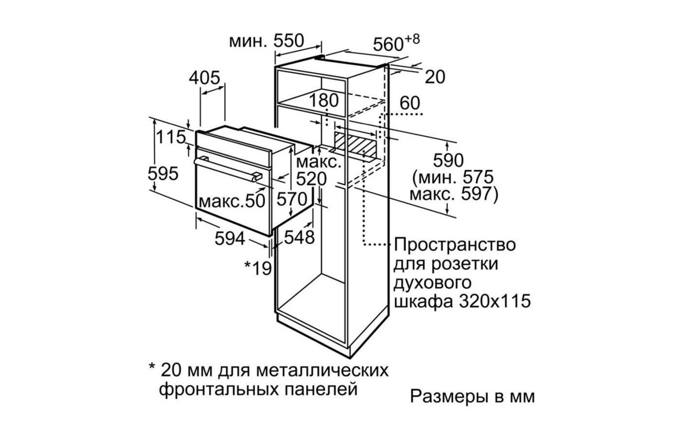 Bosch hbf534ew0r схема встраивания