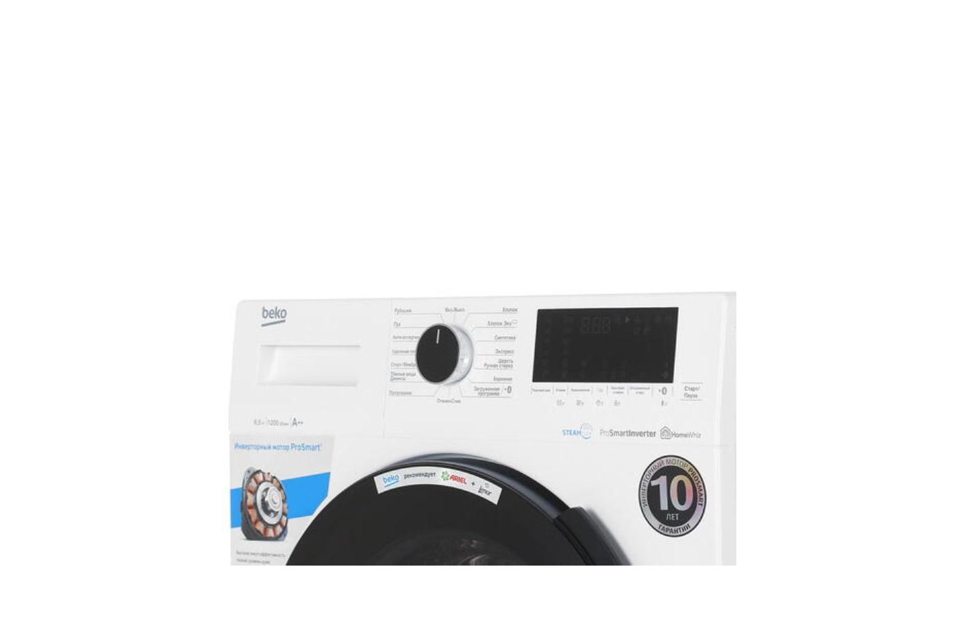 Beko wspe7612w фото