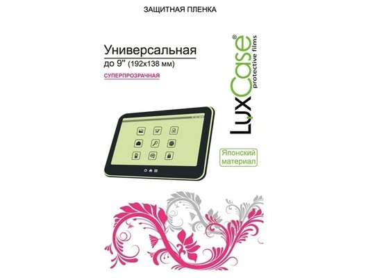Наличие В Магазинах Наличие В Магазинах