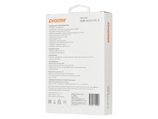 Разветвитель Digma HUB-4U USB-C 3.0-UC-G