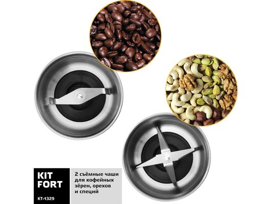 Кофемолка KITFORT KT-1329