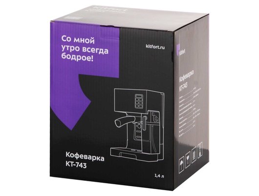 Кофеварка KITFORT КТ-743