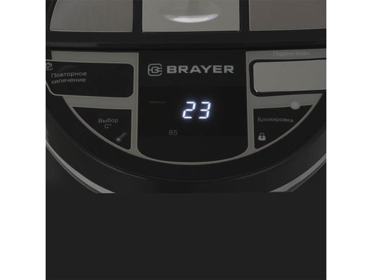 Термопот BRAYER BR 1091