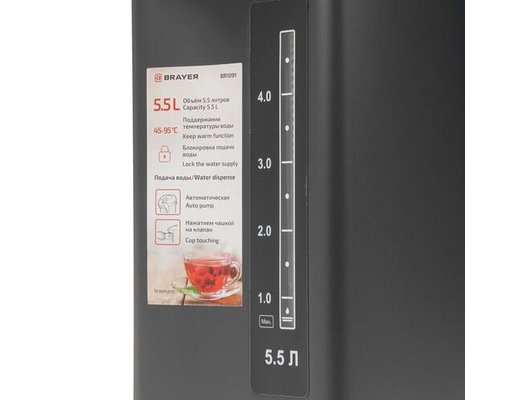 Термопот BRAYER BR 1091