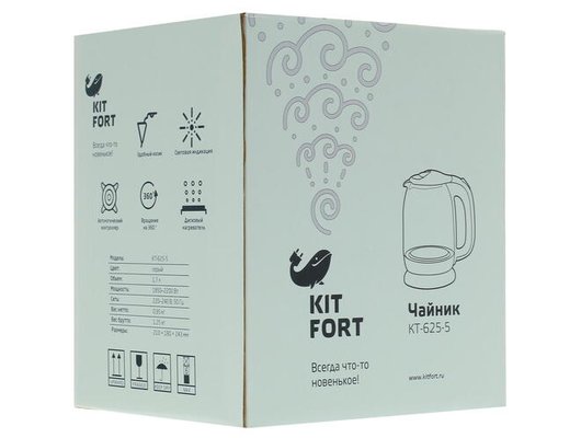 Чайник электрический KITFORT KT-625-5