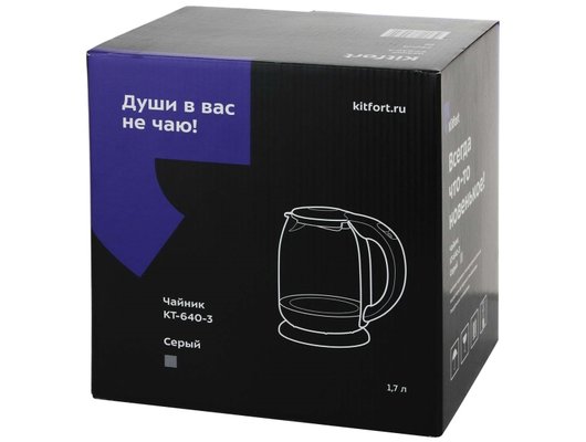 Чайник электрический KITFORT КТ-640-3 серый