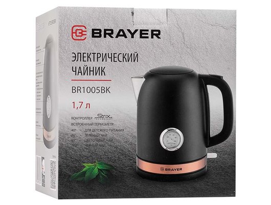 Чайник электрический BRAYER BR 1005 BK