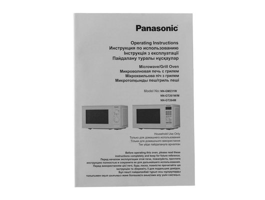 Микроволновая печь PANASONIC NN-GT264MZPE