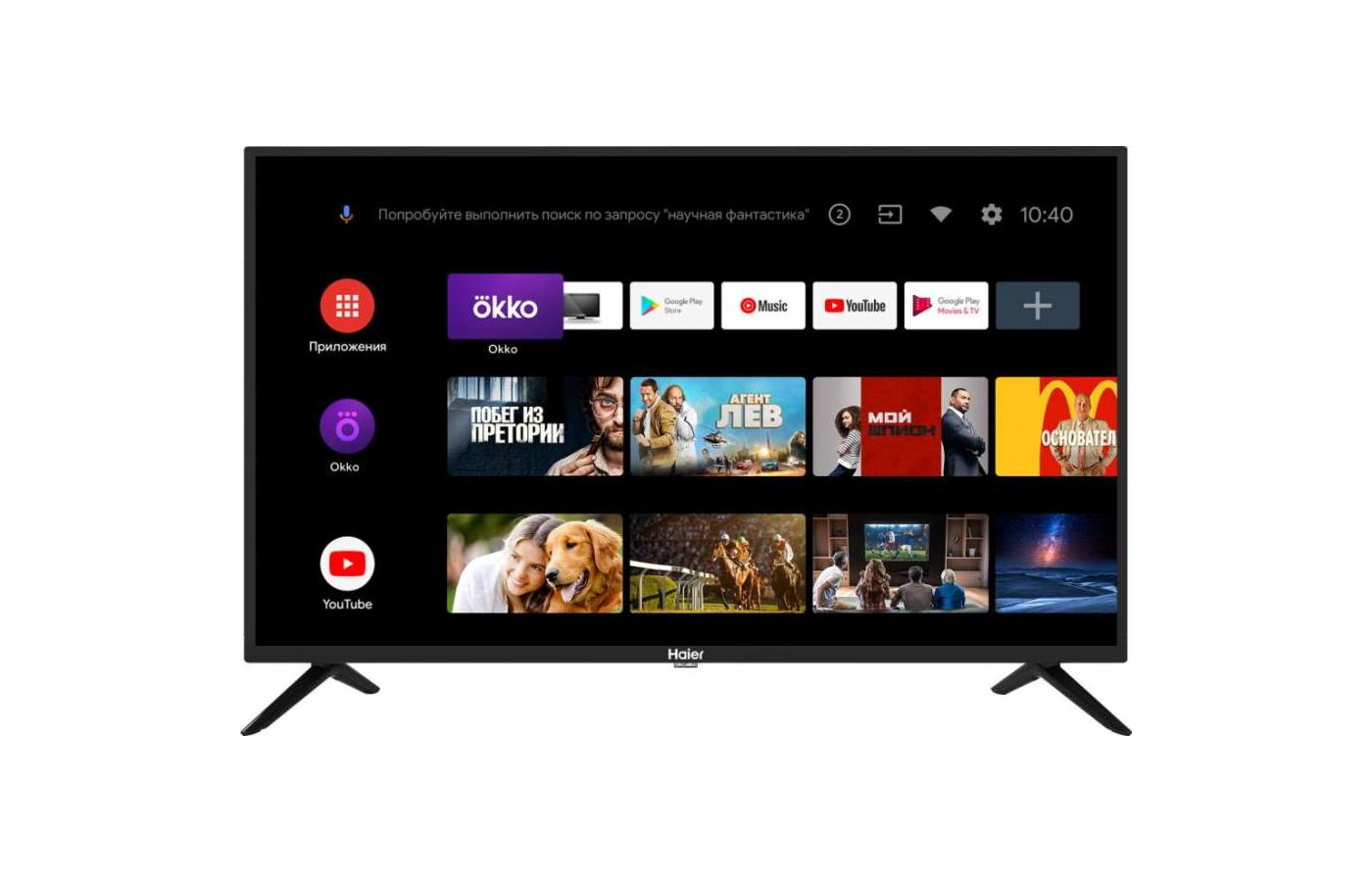 Haier 50 Smart Tv Dx Купить