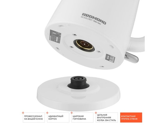 Чайник электрический REDMOND RK-M1571