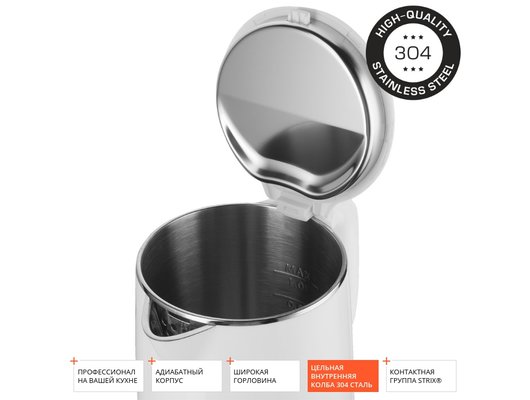 Чайник электрический REDMOND RK-M1571