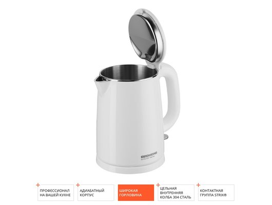 Чайник электрический REDMOND RK-M1571