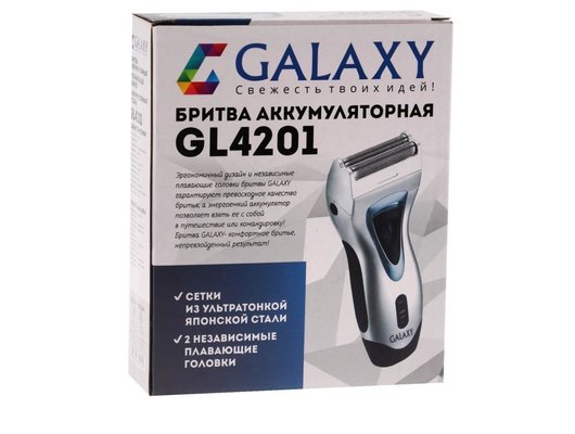 Сеточная бритва GALAXY GL 4201
