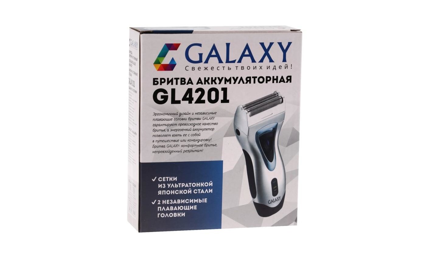 Сеточная бритва отзывы. Электробритва Galaxy gl 4201 3,5вт, аккумулятор,. Galaxy gl 4200 бритва аккумуляторная. Galaxy gl6231. Galaxy gl 4500.