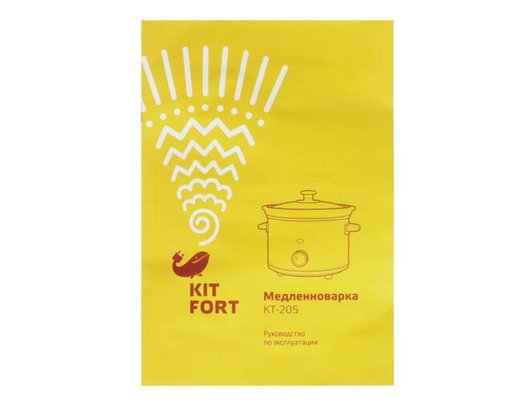 Мультиварка KITFORT КТ-205